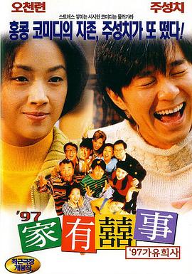 午夜视频免费成人