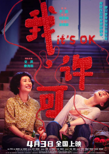 天蝎座之夜三部曲